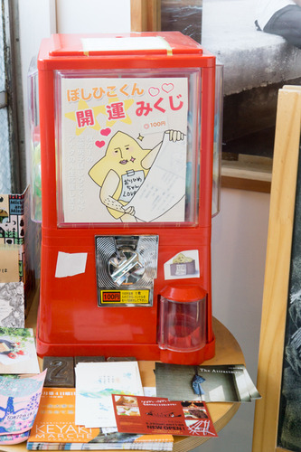 バス!のってスタンプラリー-15101605
