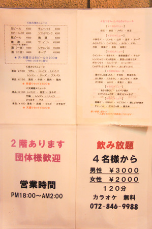 DSC09758