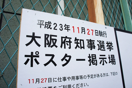 111127DSC09612