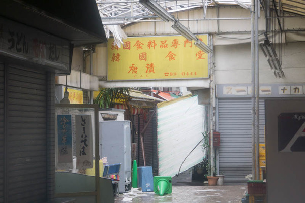 台風21号-18090461