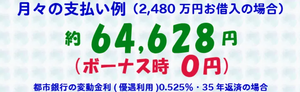 スクリーンショット 2020-11-18 14.35.13