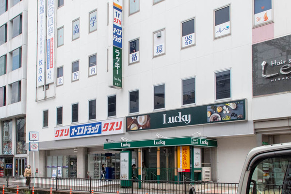 おんせんど-2007173