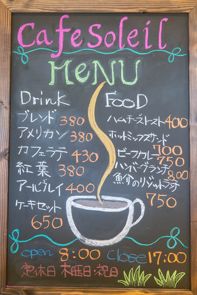 カフェ-1907227