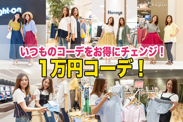 ニトリモール見出し