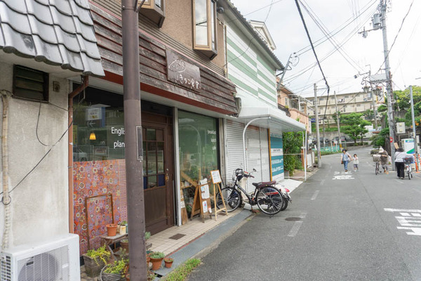 きのこ食堂1909111