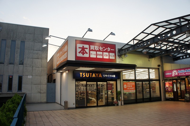 ベルパルレのブックオフ跡は中古本を扱う Tsutayaリサイクル館 に 10月9日オープン 枚方つーしん