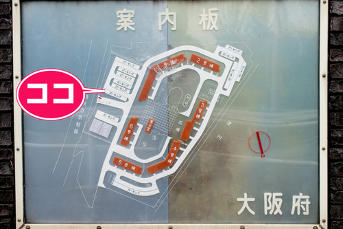 府営2