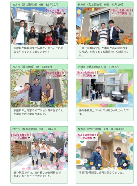 スクリーンショット 2020-11-18 10.56.10