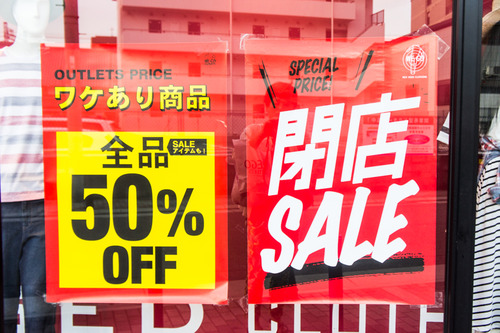 WEGO-1408175