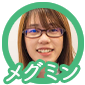 アイコンme