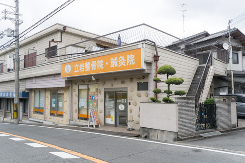 立岩整骨院-15041101