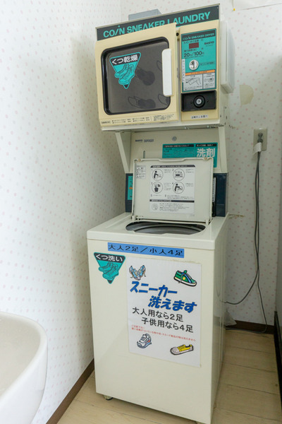 20200318サンウォッシュ津田駅前店(小)-10
