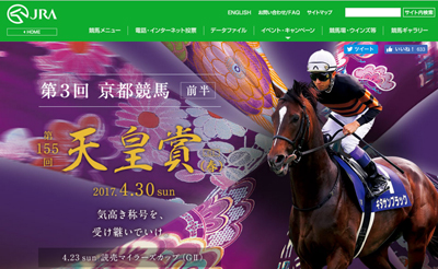 競馬場