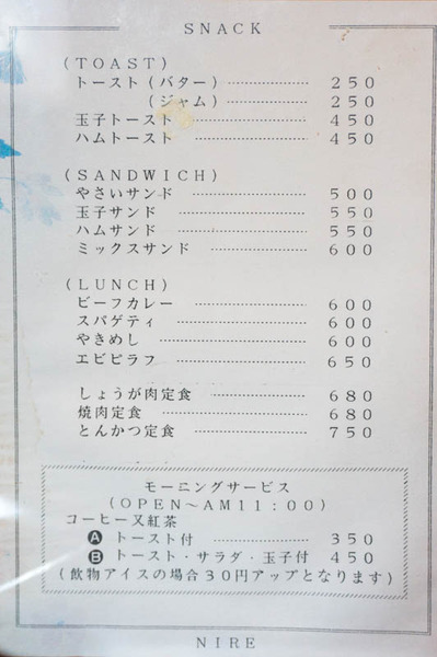 楡-1701163