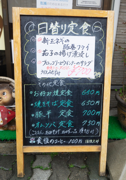 ほほえみ2-37