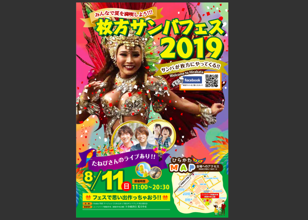 スクリーンショット 2019-07-30 17.52.19