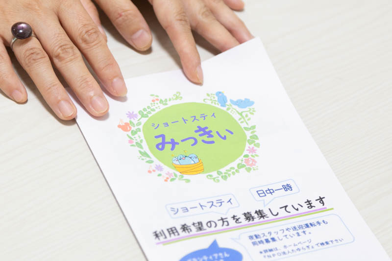 みっきぃ-20100532