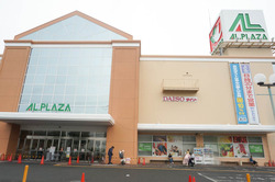 アルプラザ枚方店