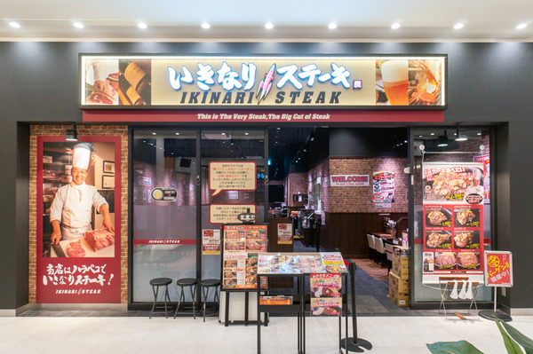 ニトリモール店舗外観-23
