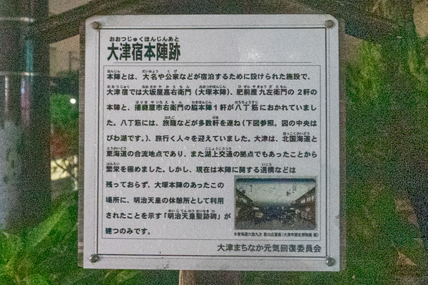 東海道-19111848