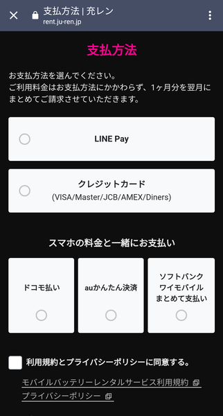 Screenshot_20200417-091031