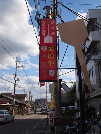 20110911P9060515
