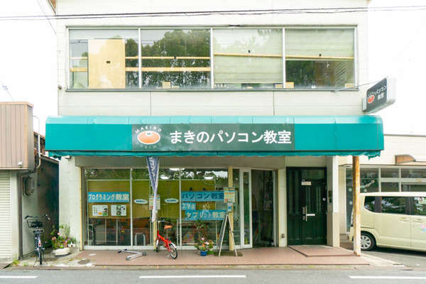 makinopc広角_(小)_-20200610
