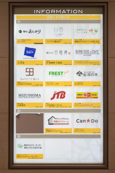 ゲオ-1906033