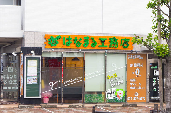 はなまる-2011251-3