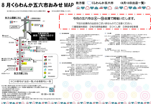 08map-1