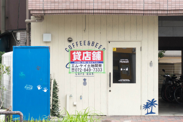 ハウズィ-1907183