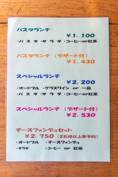 20200131-3