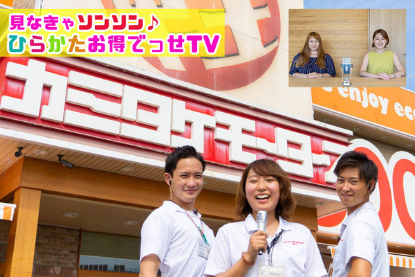 20200807カミタケモータース(小)-5