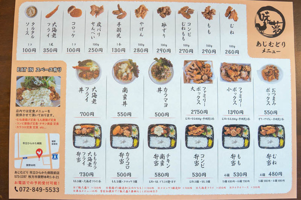 弁当-1808161