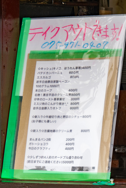 気まぐれ市場2-2004181