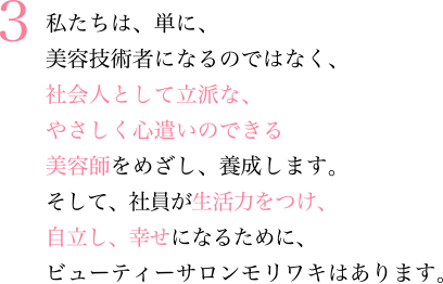promise_text3