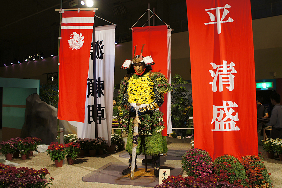 平清盛