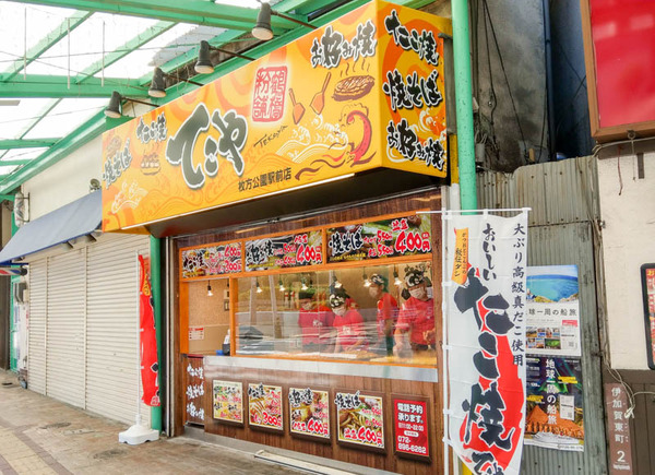 てこや-2010124