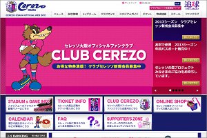 cerezo