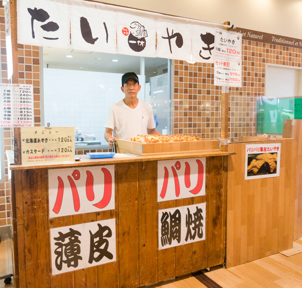 taiyaki-ikkyu-1