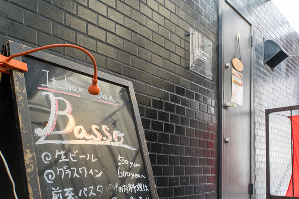 ポルチーニクリームバーガー-2003294