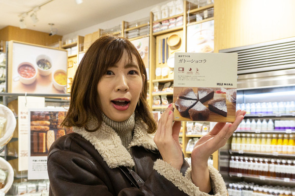 くずはモールバレンタイン-22