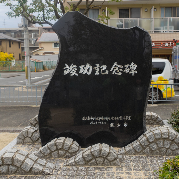 あんご公園-20022514