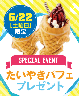 スクリーンショット 2019-06-18 11.23.40