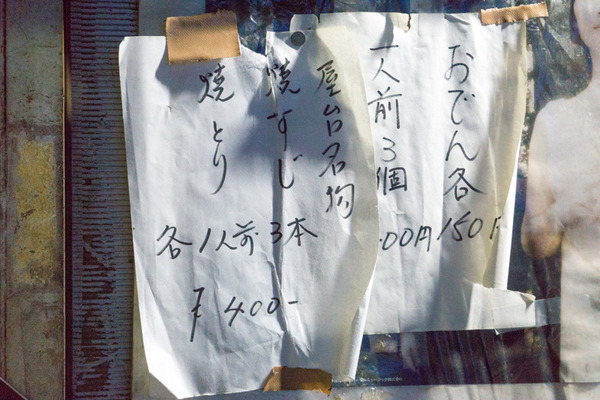 屋台キラク-4