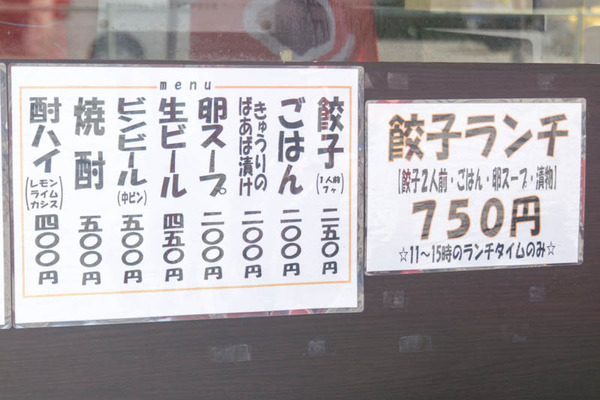 ゆうた-1810032