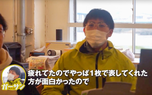 名称未設定-71