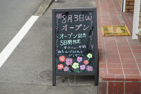ハル美容室130805-12