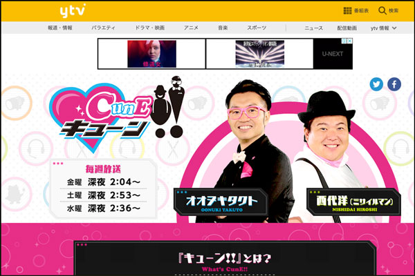 スクリーンショット-2020-06-24-12.16.37
