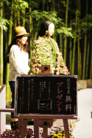 121005菊人形「平清盛」199